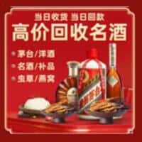 宜宾兴文县诚信烟酒经营部