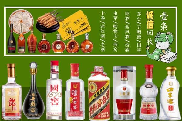 宜宾兴文县回收烟酒