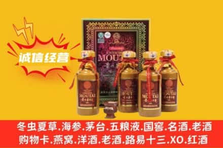 宜宾兴文县名酒回收50年茅台酒.jpg