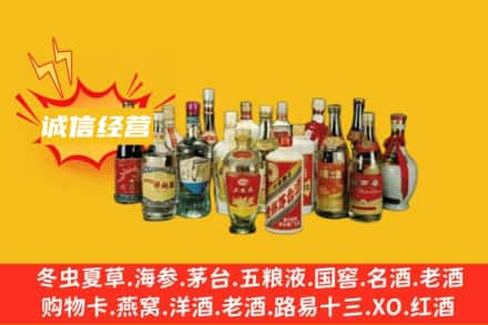 宜宾兴文县回收老酒