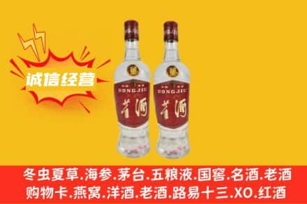 宜宾兴文县回收董酒