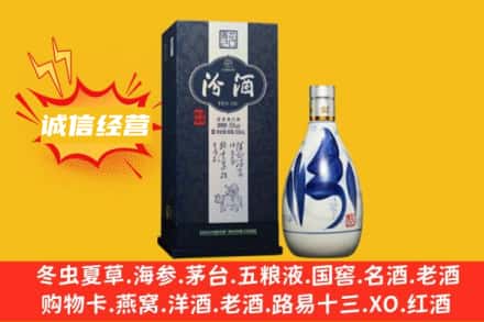 宜宾兴文县回收汾酒