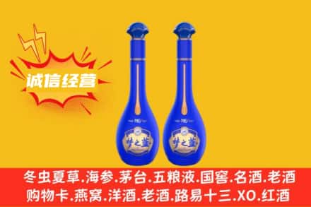 宜宾兴文县回收梦之蓝