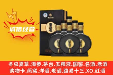 宜宾兴文县回收习酒
