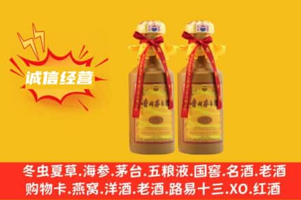 宜宾兴文县回收15年茅台酒