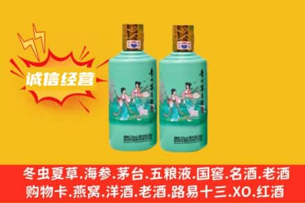宜宾兴文县回收24节气茅台酒