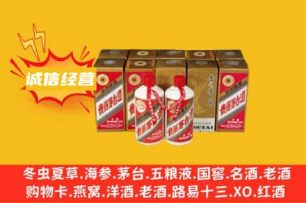 宜宾兴文县名酒回收巽风茅台酒.jpg