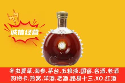 宜宾兴文县回收路易十三