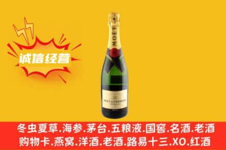 宜宾兴文县回收名仕洋酒