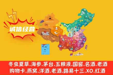 宜宾兴文县诚信烟酒经营部